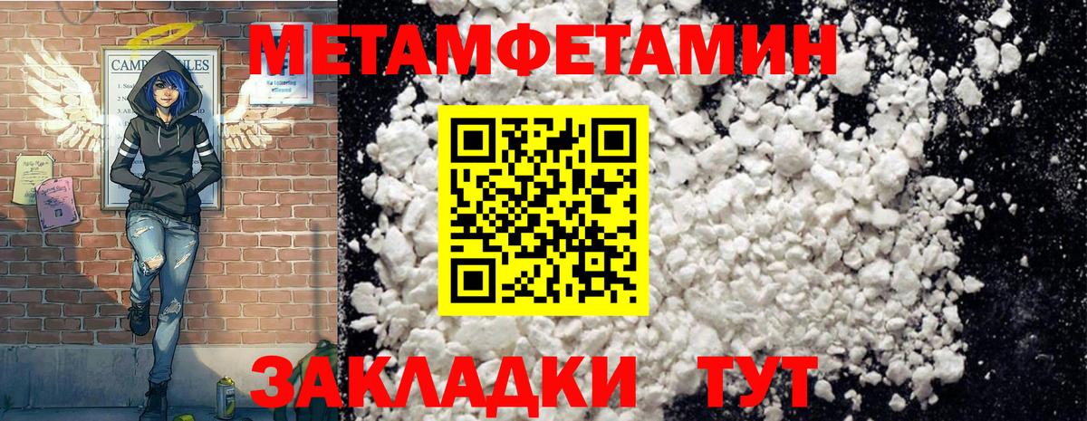 АМФ 98% Бугульма