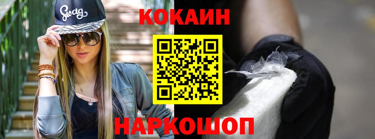 Бугульма  Cocaine Боливия  Вход с VPN  КОКАИН Эквадор 