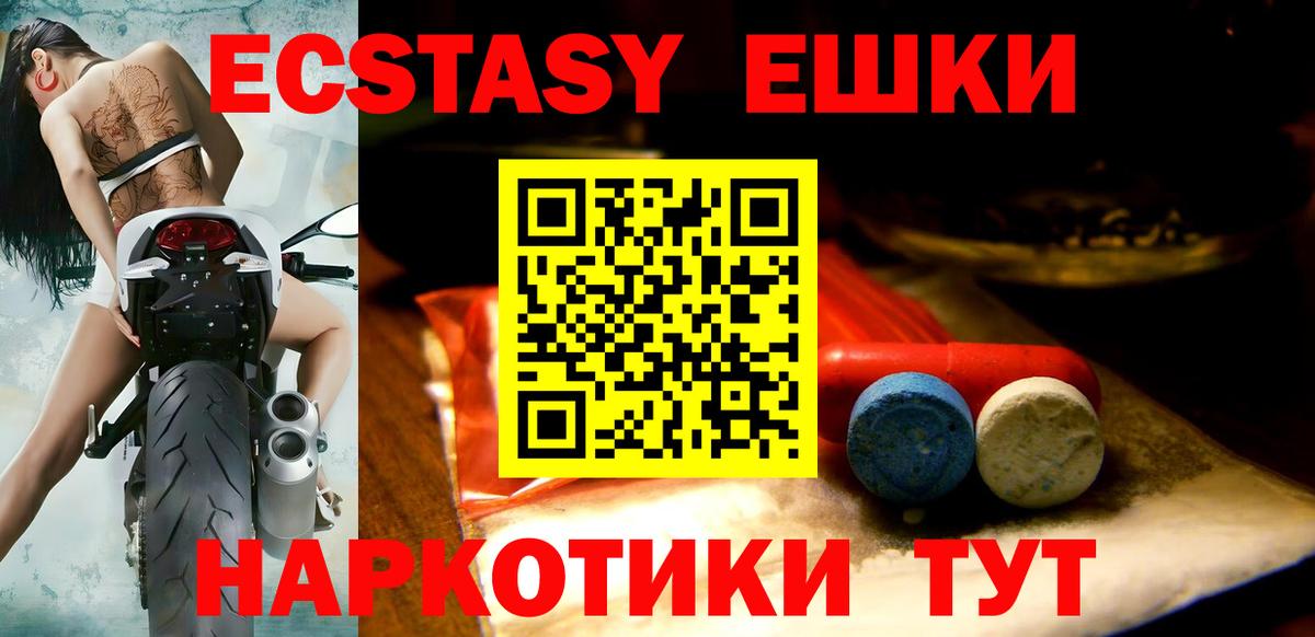 darknet телеграм  Вход с VPN  Бугульма  blacksprut зеркало  хочу наркоту  Экстази 250 мг  Ecstasy таблы  Экстази 
