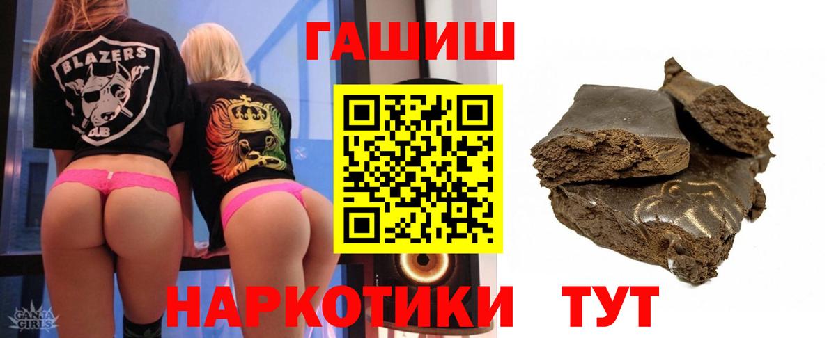 Гашиш  Гашиш гашик  Гашиш гашик  Вход с VPN  Бугульма 