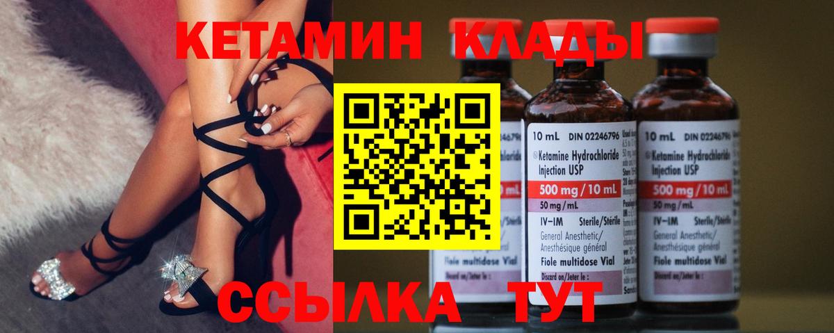Бугульма  Кетамин VHQ  кракен рабочий сайт  Вход с VPN 