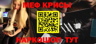 кокс Апшеронск