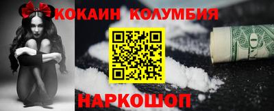прущий лед Гусь-Хрустальный