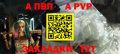 бошки Аргун