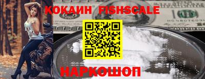 бошки Аргун