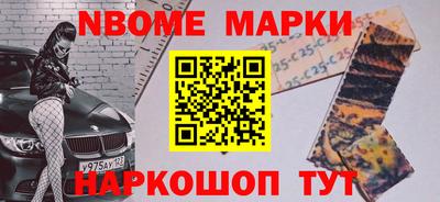амф Апрелевка