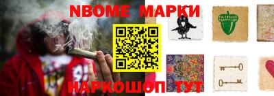 амф Апрелевка