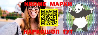 амф Апрелевка