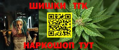 бошки Аргун