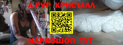 кокс Апшеронск