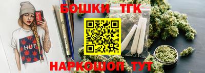 бошки Аргун