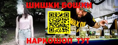 бошки Аргун