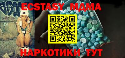 амф Апрелевка