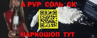 кокс Апшеронск