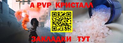 амф Апрелевка