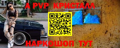 кокс Апшеронск