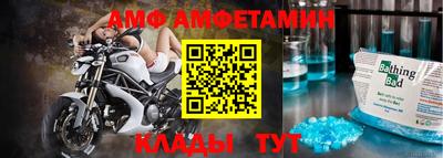 амф Апрелевка
