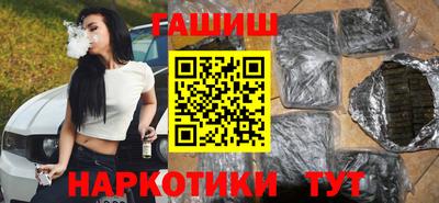 кокс Апшеронск