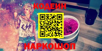 бошки Аргун