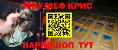 амф Апрелевка