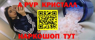 амф Апрелевка