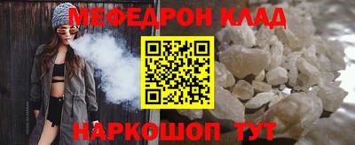 кокс Апшеронск