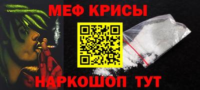 кокс Апшеронск