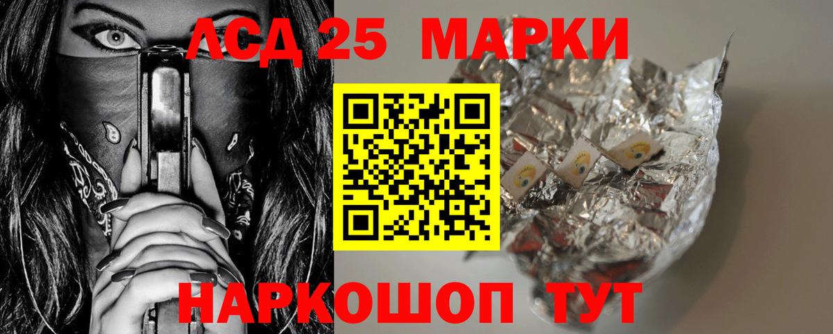 Лсд 25 экстази ecstasy Бугульма