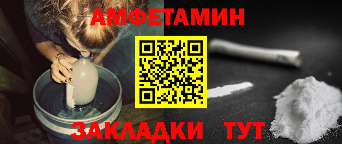 МЕТАМФЕТАМИН винт Бугульма