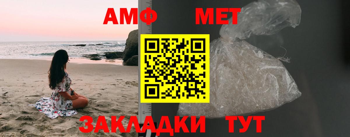 Канабис Бугульма