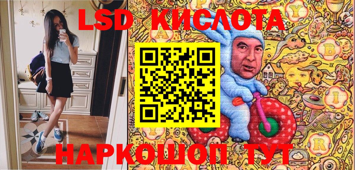 Марки NBOMe 1,8мг  Марки NBOMe 1,8мг  Марки NBOMe  Бугульма  Вход с VPN 