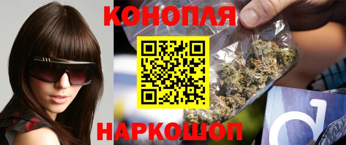 Бошки марихуана Ganja  Бошки Шишки план  Бугульма  Конопля план  Вход с VPN  Бошки марихуана планчик 