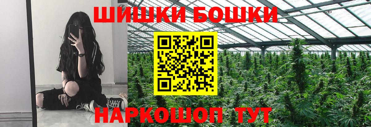 Бошки марихуана MAZAR Бугульма